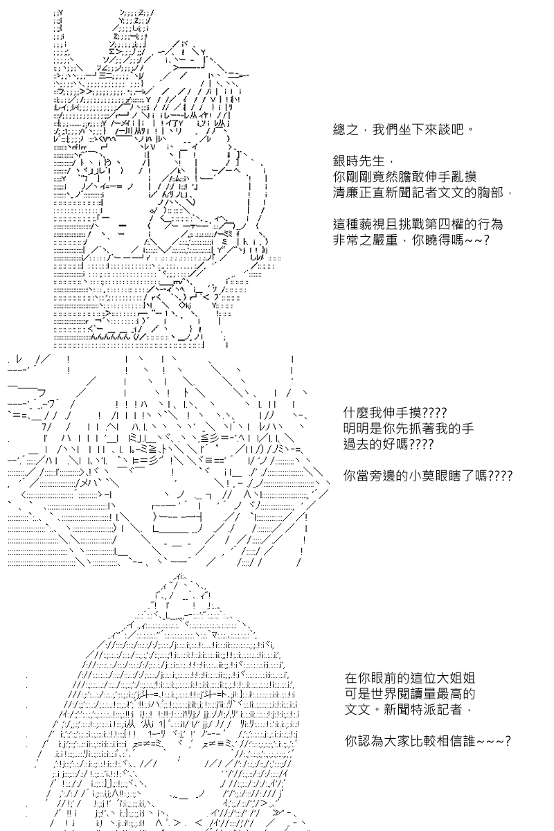 第72回-第159话