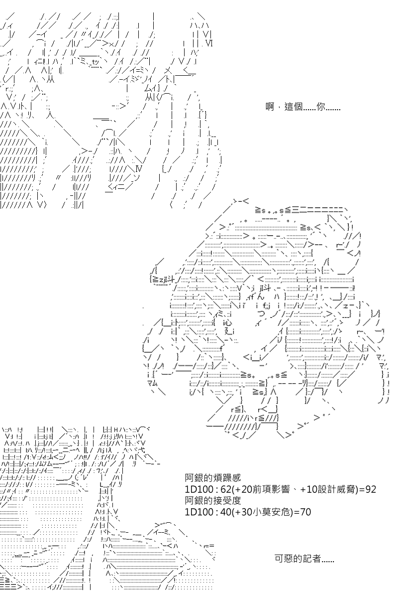 第72回-第159话