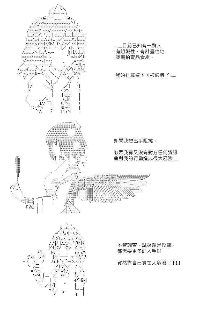 第72回-第159话