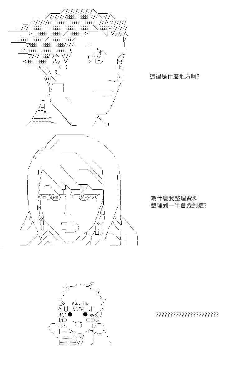 第76回-第163话