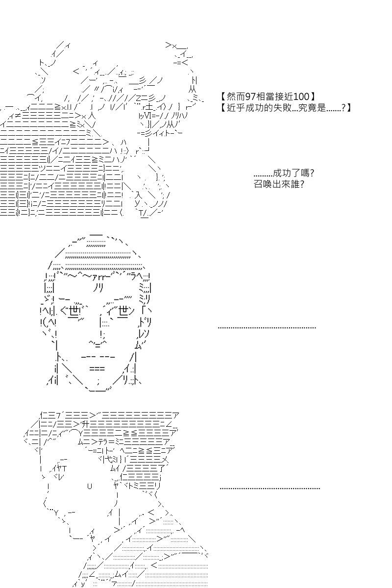 第76回-第163话