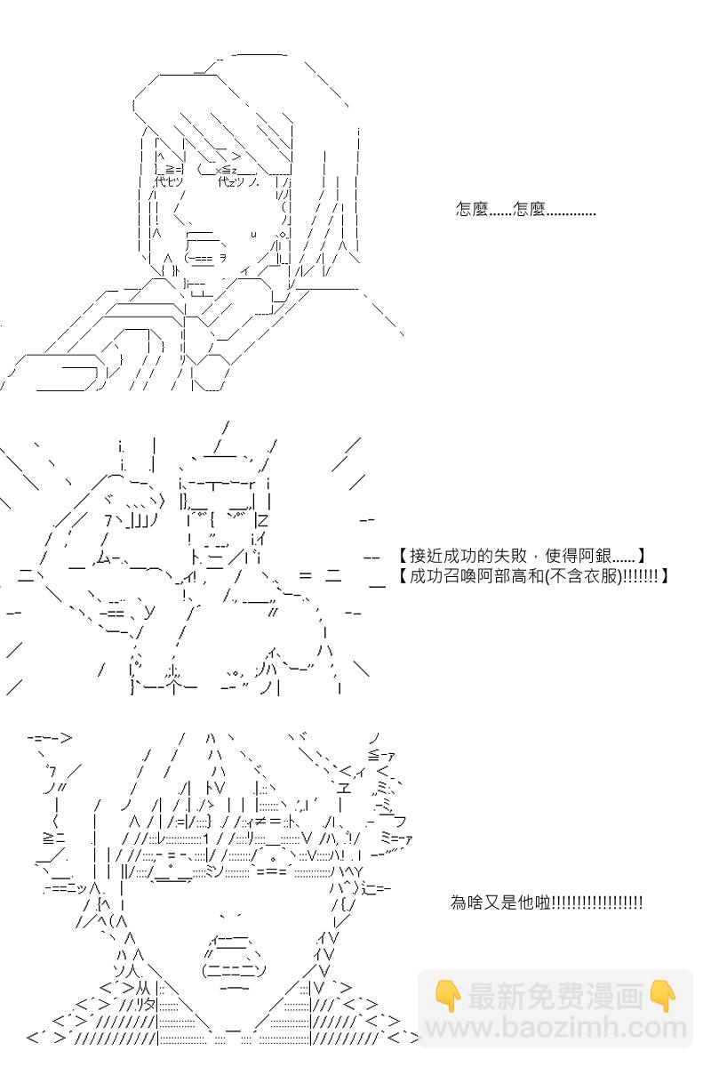 第76回-第163话