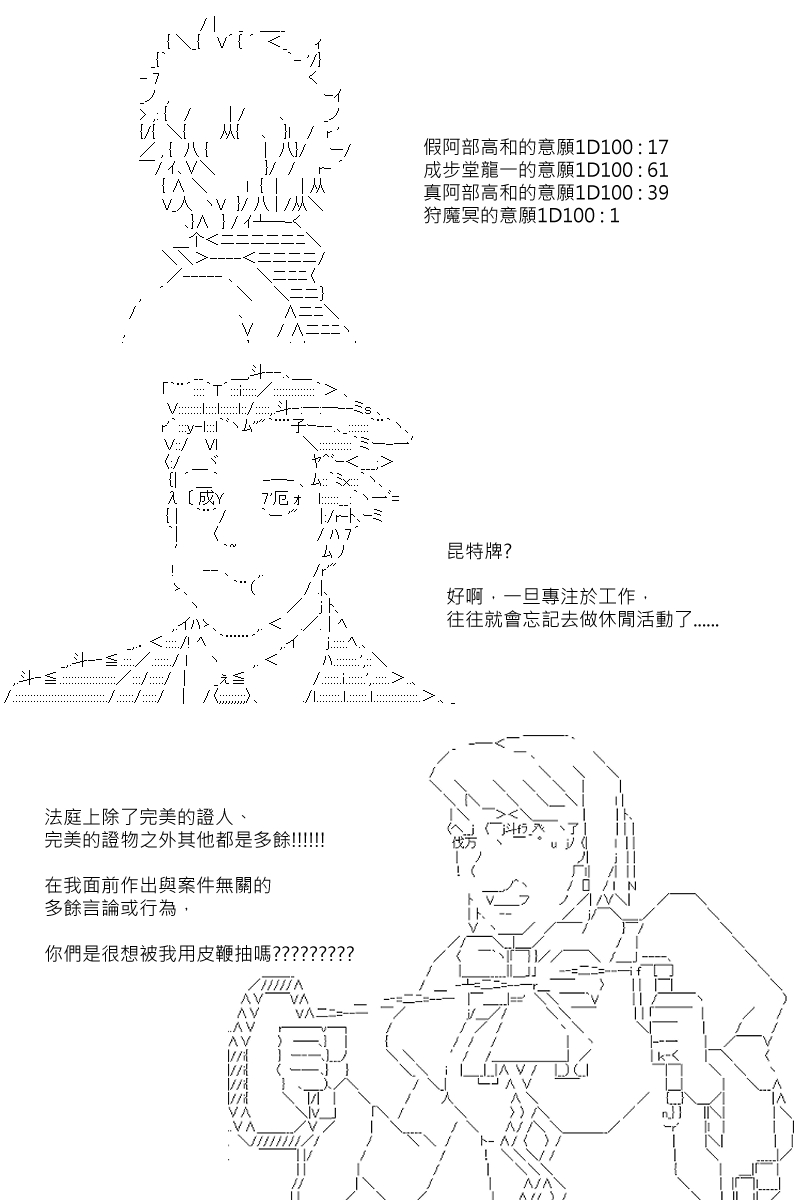 第76回-第163话