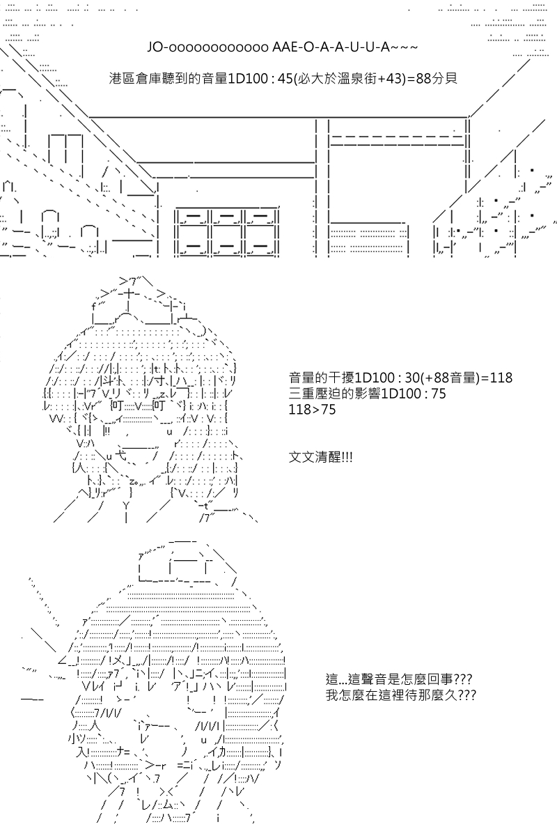 第78回-第165话