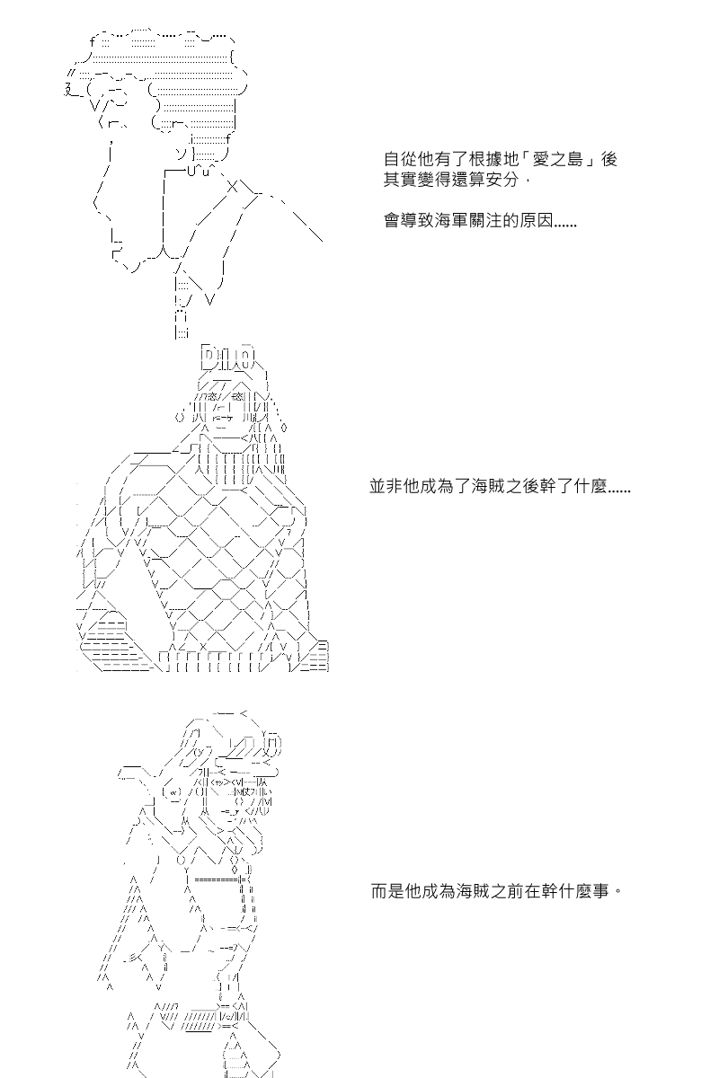 第81回-第169话