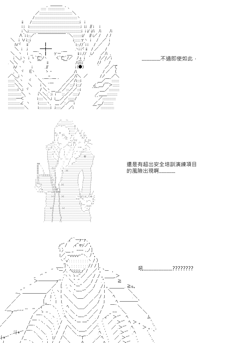 第81回-第169话