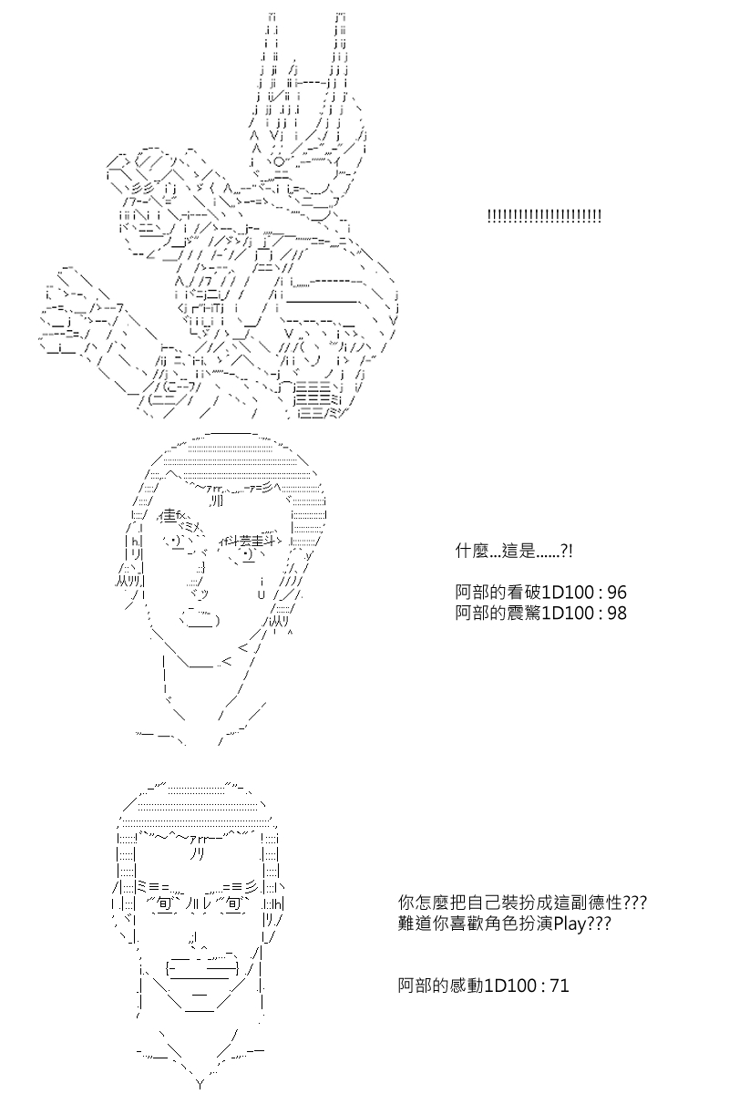 第83回-第171话
