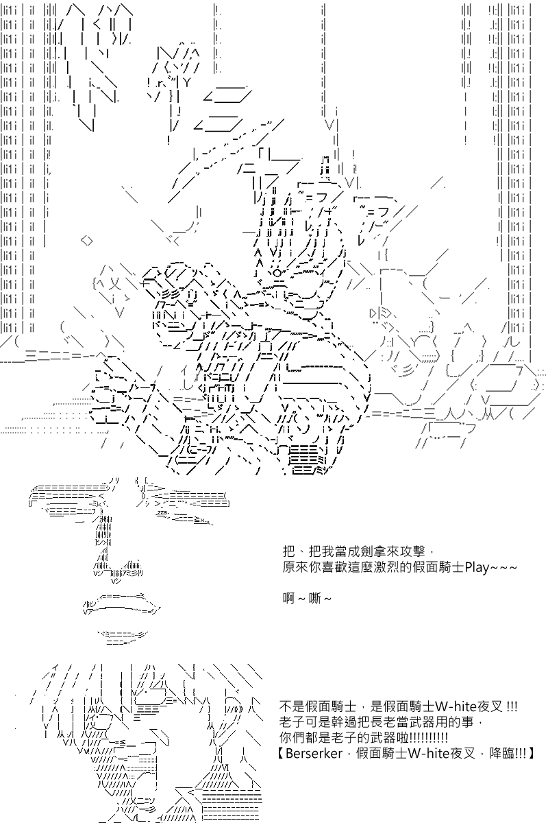 第83回-第171话