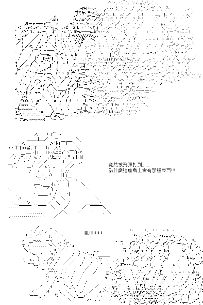 第85回-第173话
