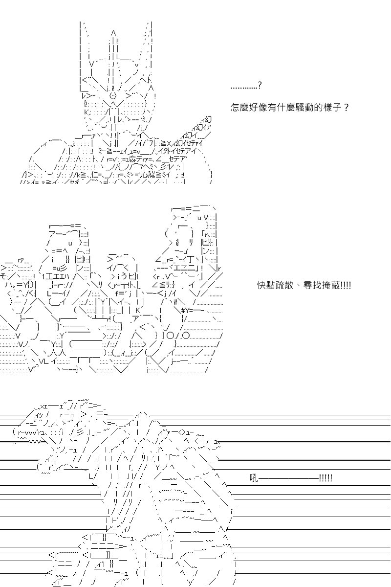 第85回-第173话