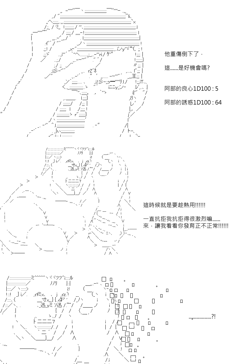 第85回-第173话