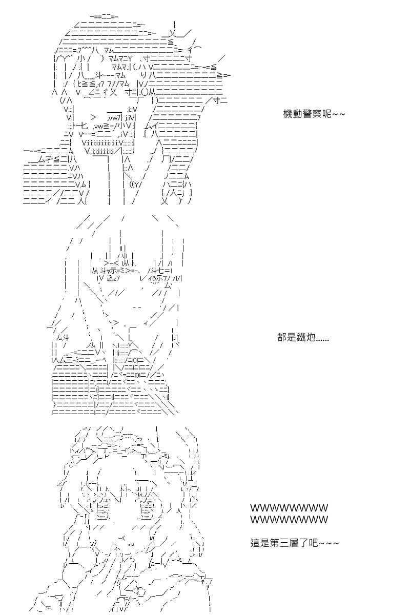第88.1回-第179话