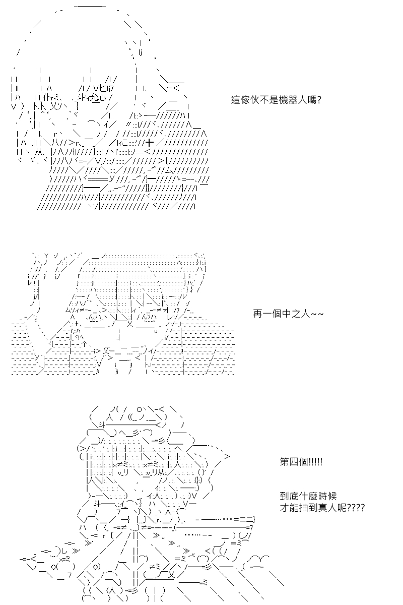第88.1回-第179话