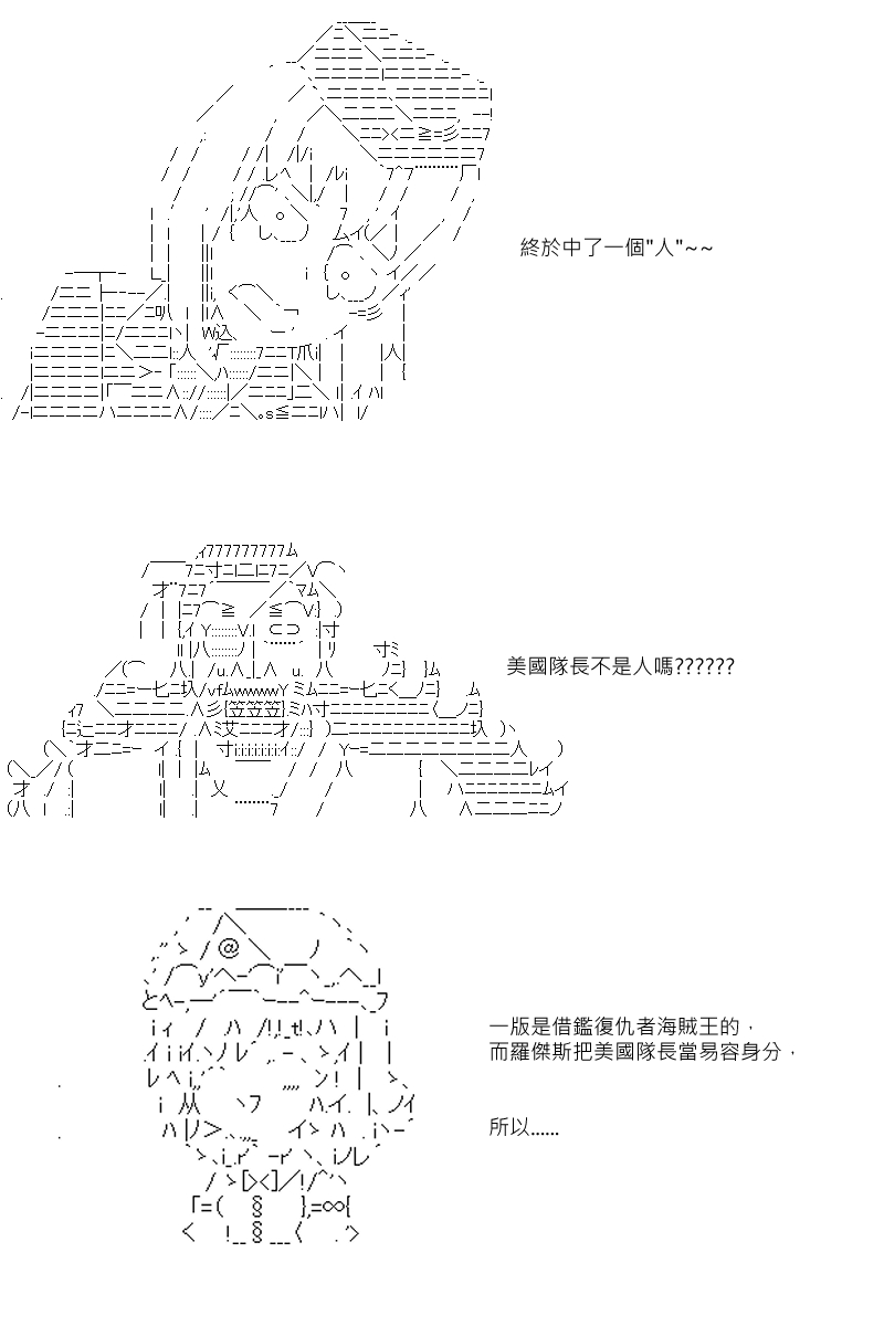第88.1回-第179话