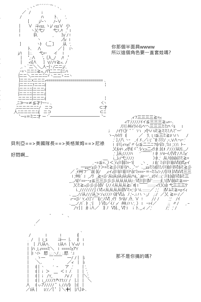 第88.1回-第179话
