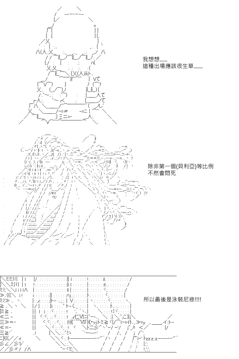 第88.1回-第179话
