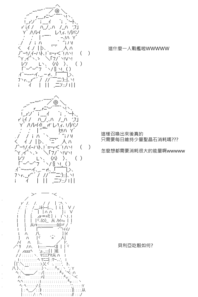 第88.1回-第179话