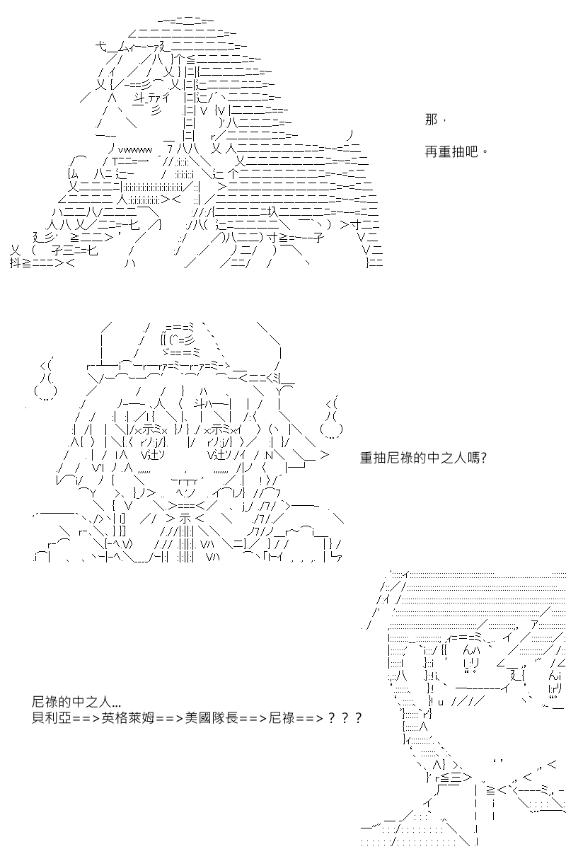 第88.1回-第179话