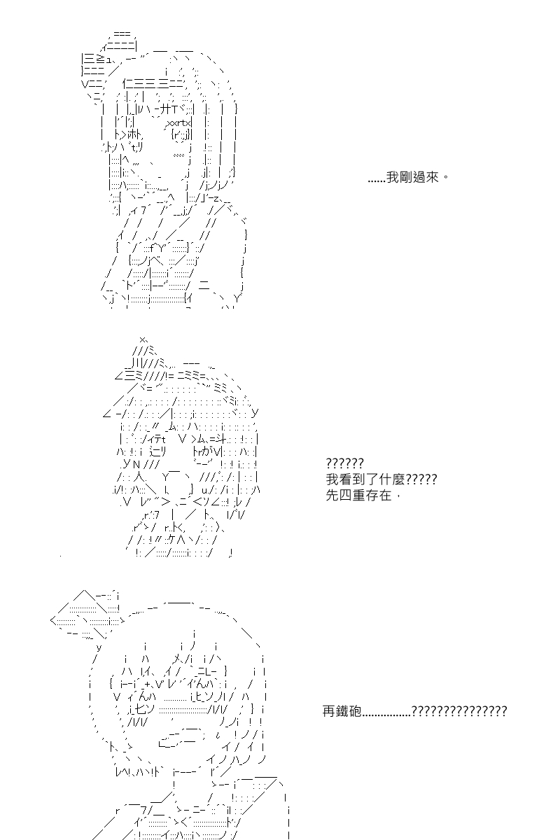 第88.1回-第179话