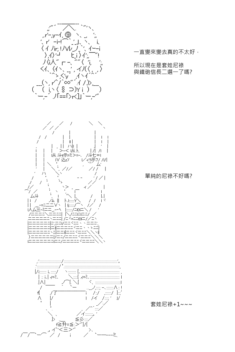 第88.1回-第179话