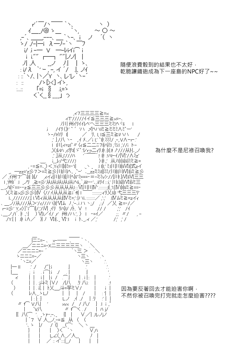 第88.1回-第179话