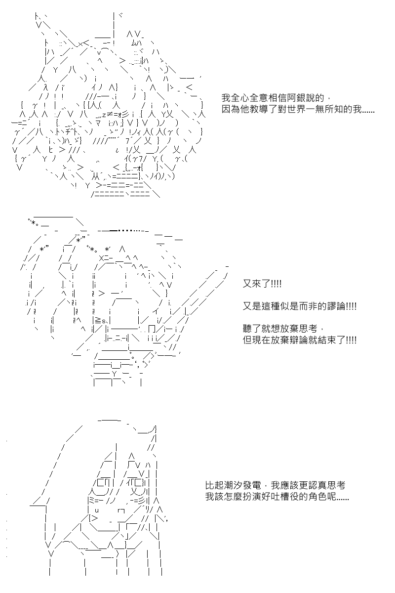 第89回-第181话
