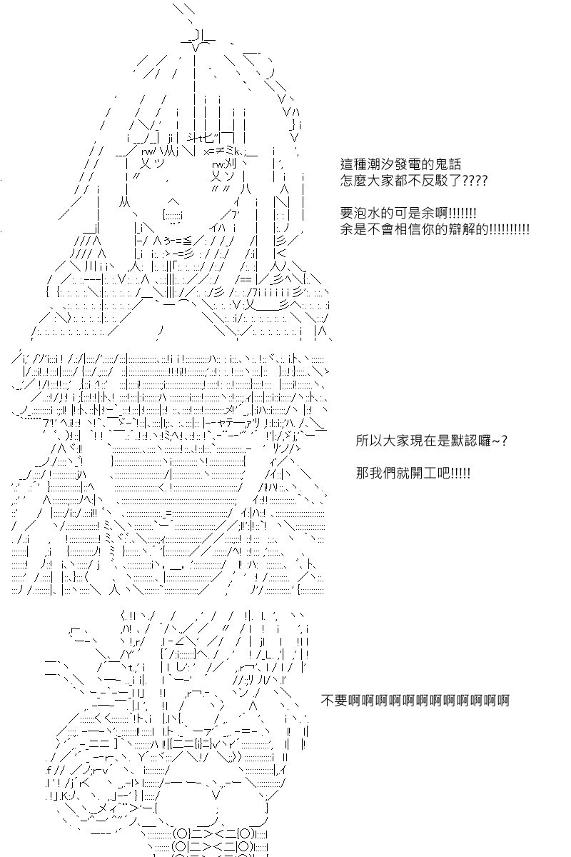 第89回-第181话