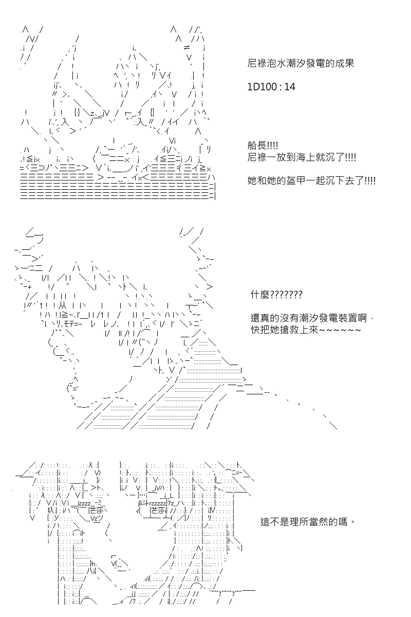 第89回-第181话