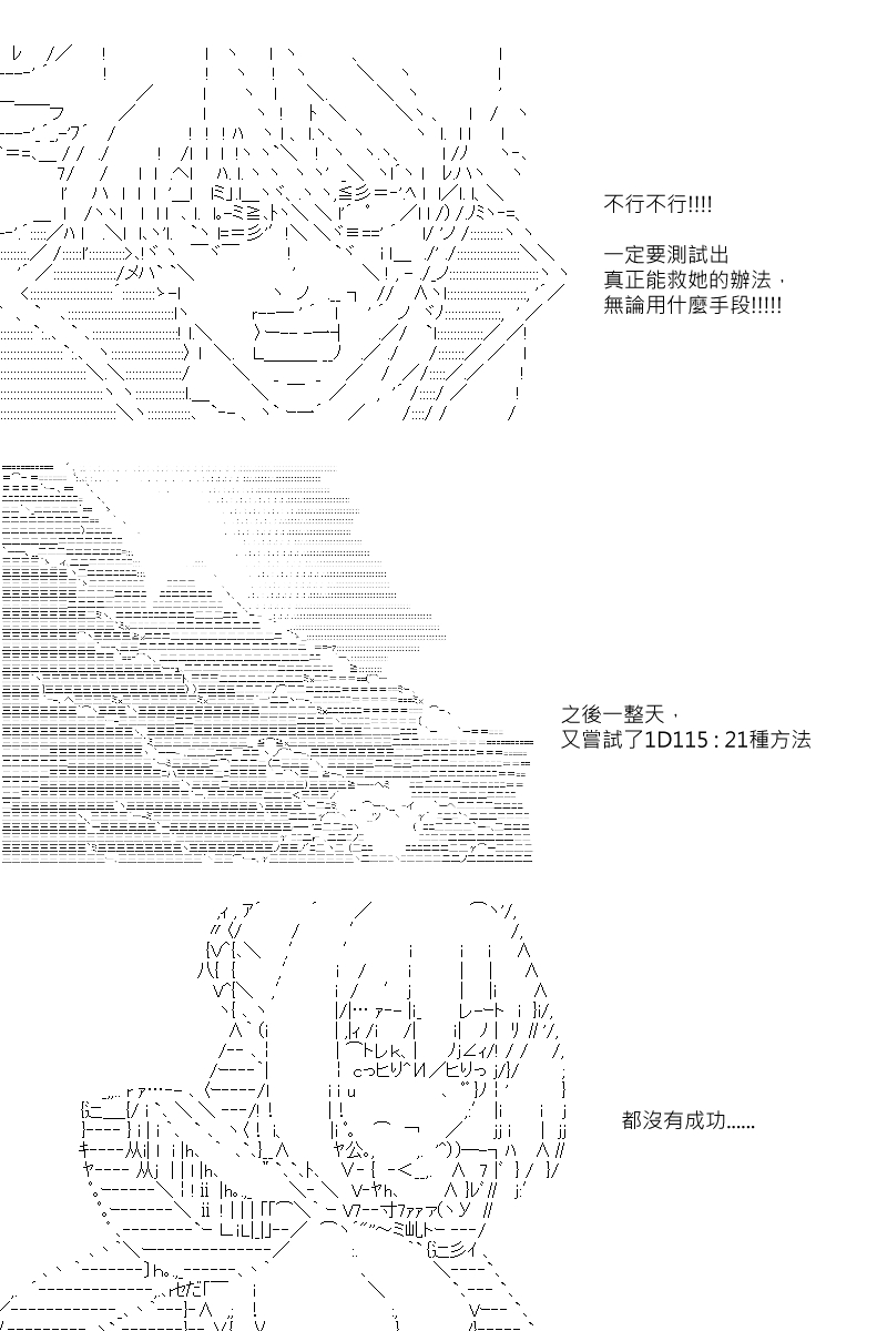 第89回-第181话