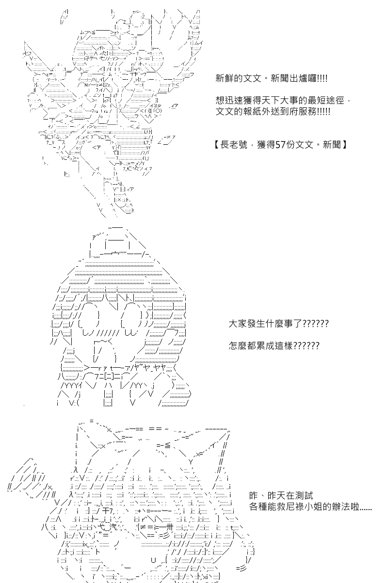 第89回-第181话