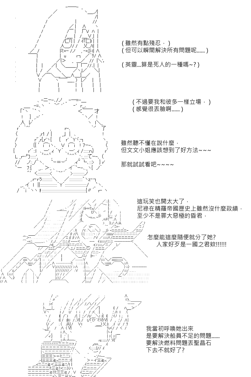 第89回-第181话