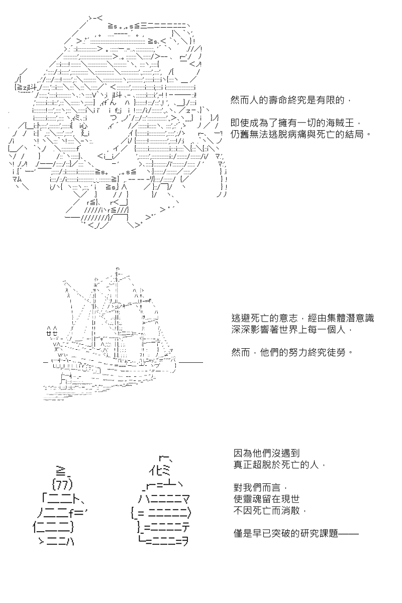 第89回-第181话