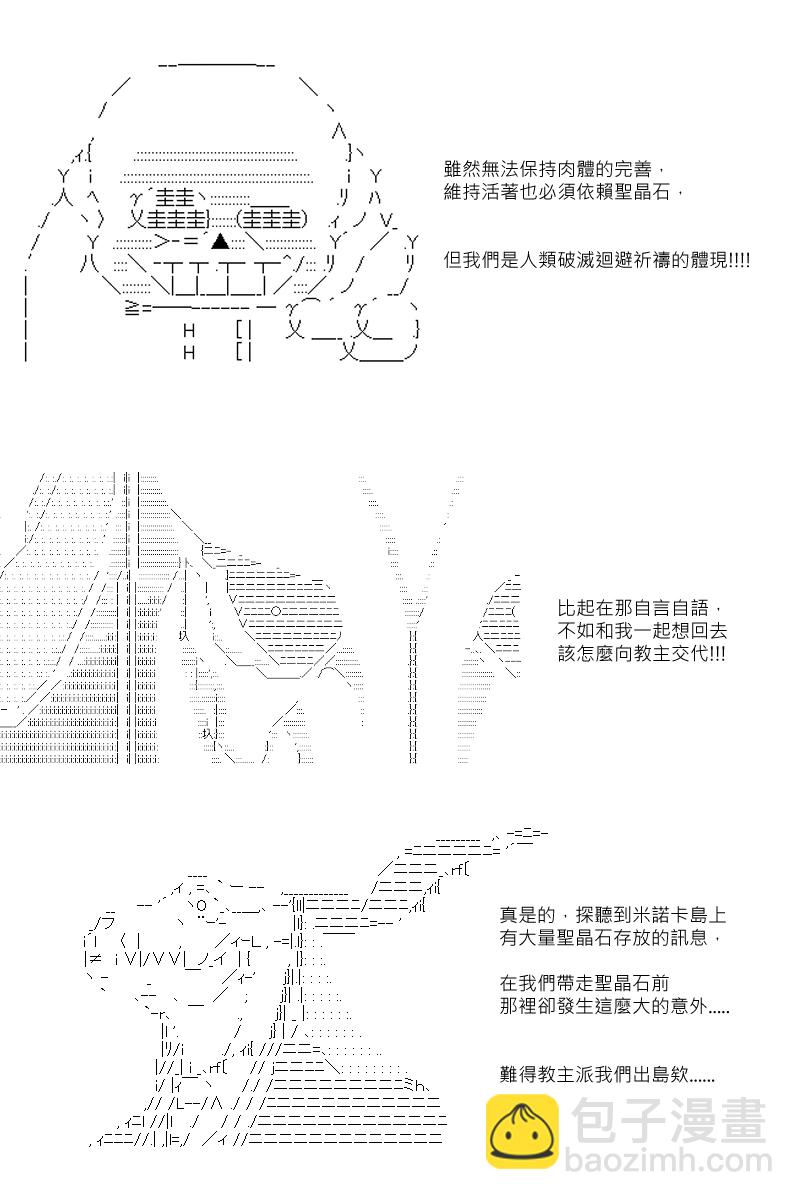 第89回-第181话