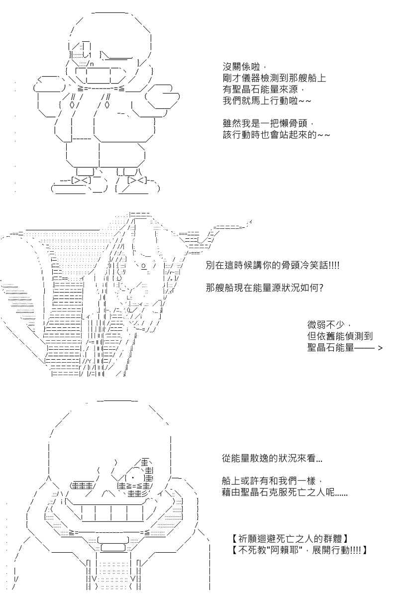 第89回-第181话