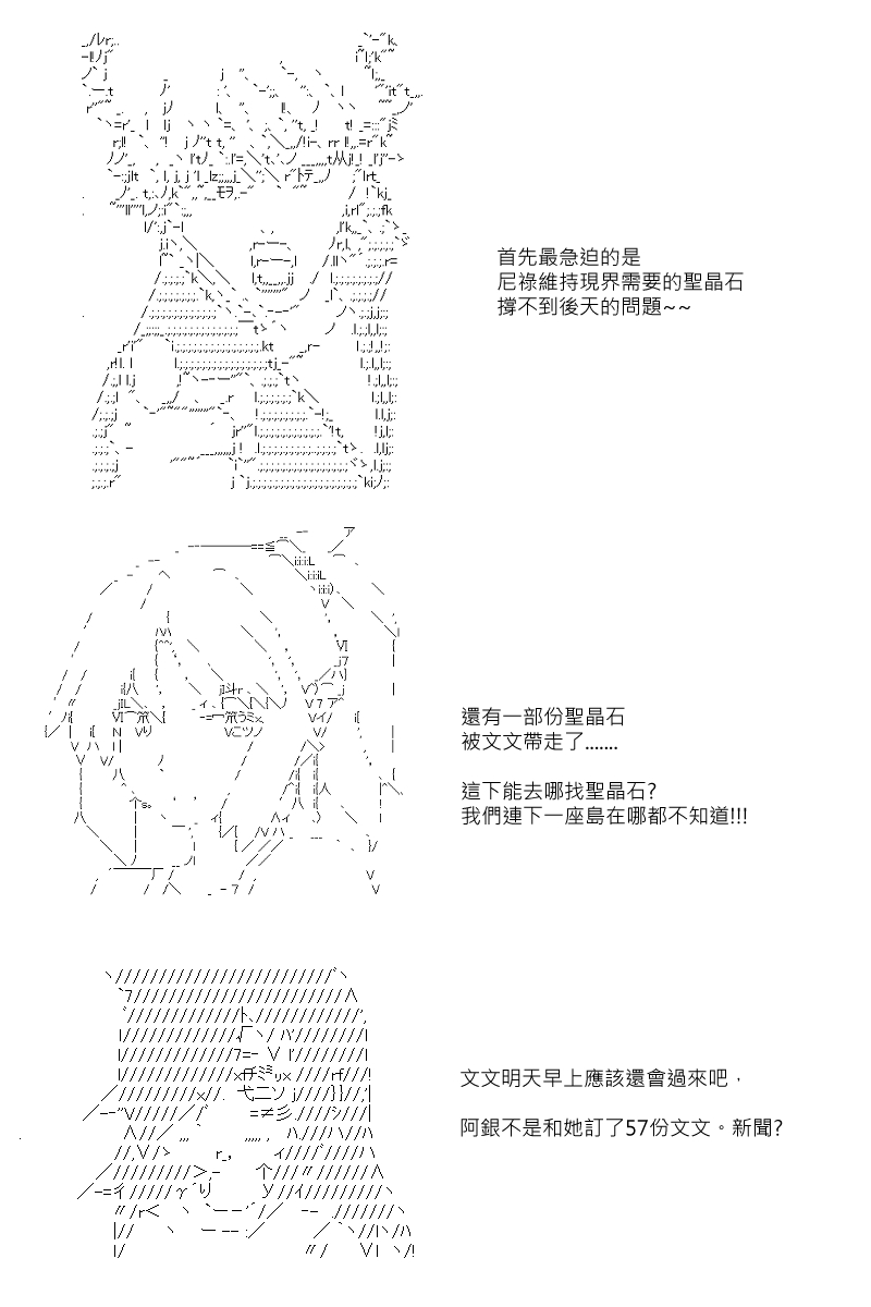 第89回-第181话