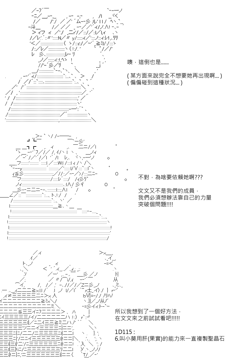 第89回-第181话