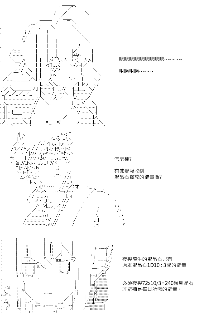 第89回-第181话