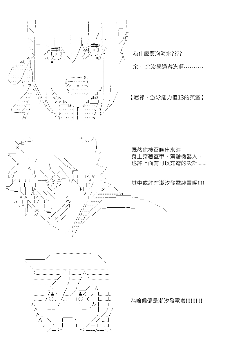第89回-第181话