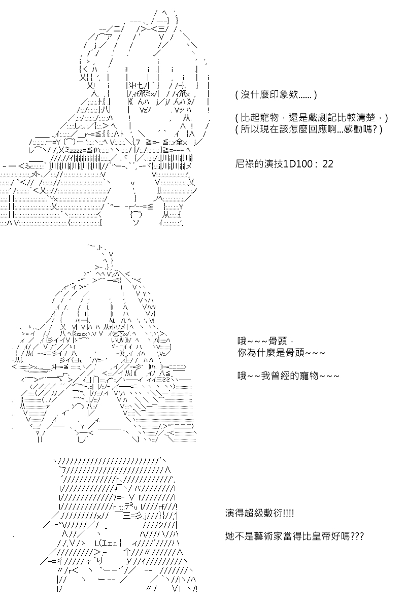 第91回-第183话