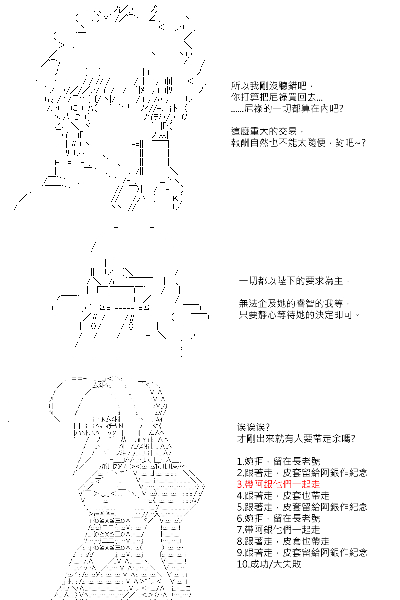 第91回-第183话