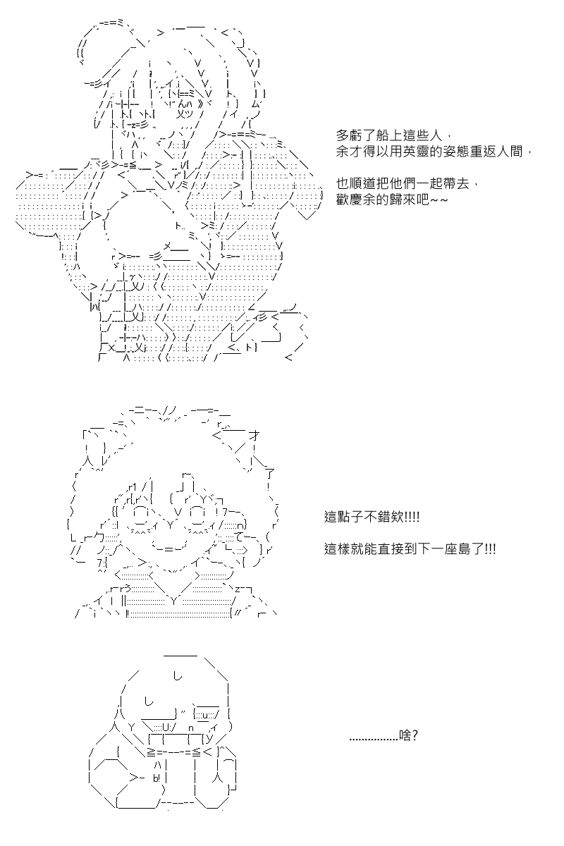 第91回-第183话
