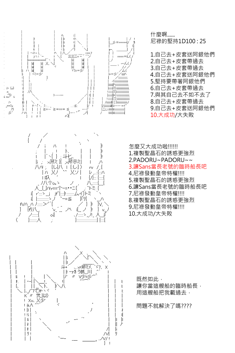第91回-第183话