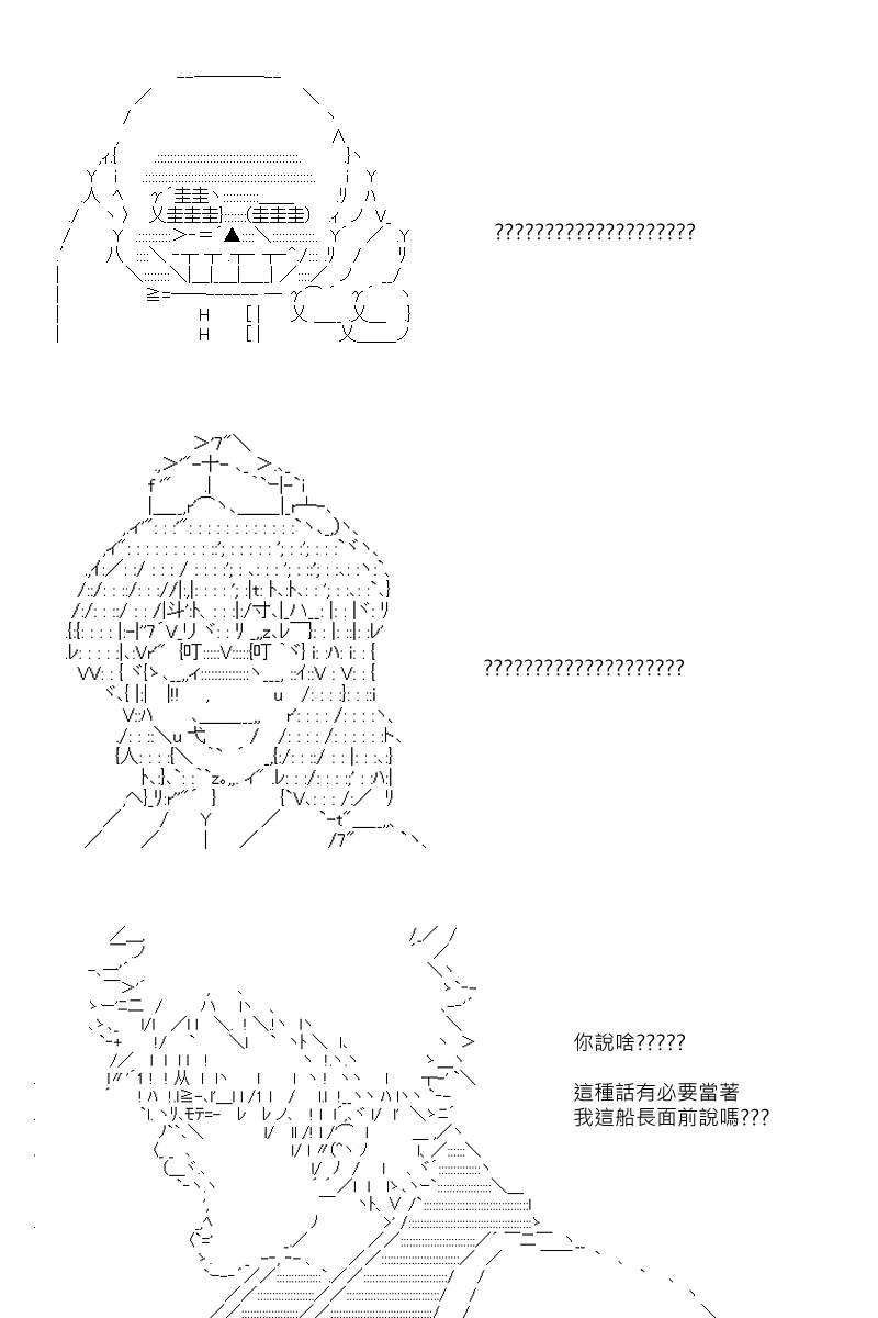 第91回-第183话