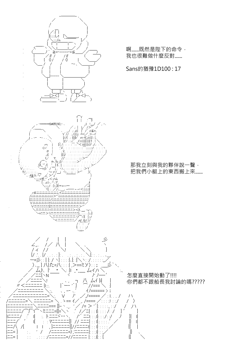 第91回-第183话