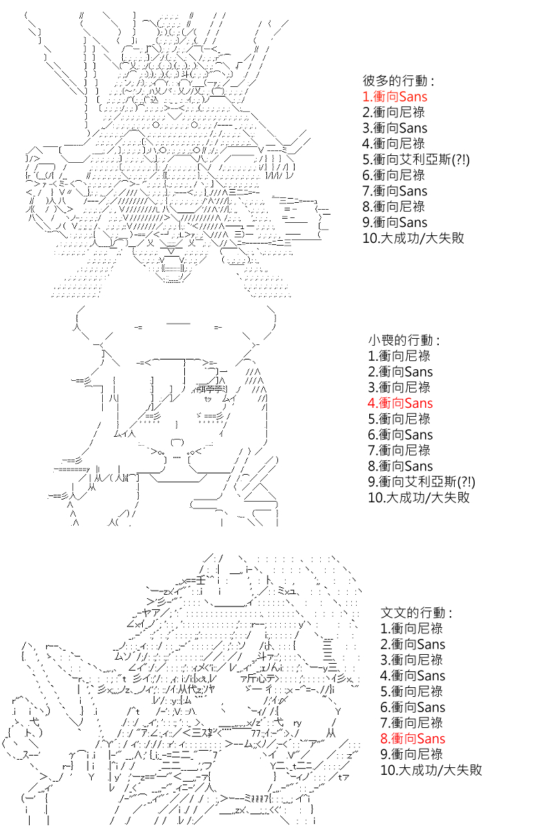 第91回-第183话
