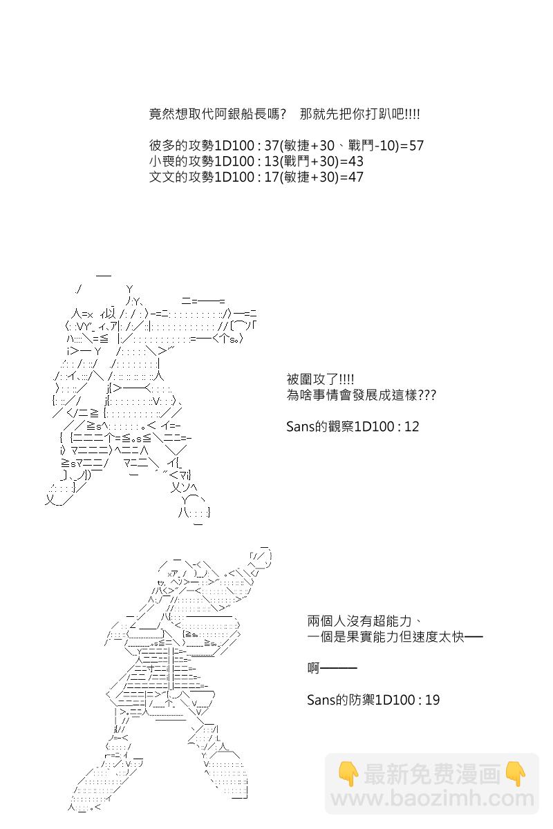 第91回-第183话