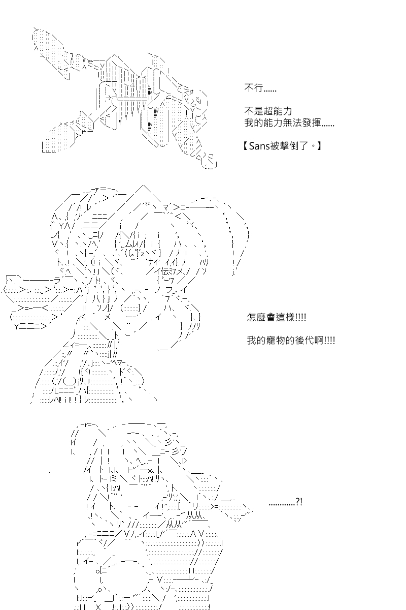 第91回-第183话