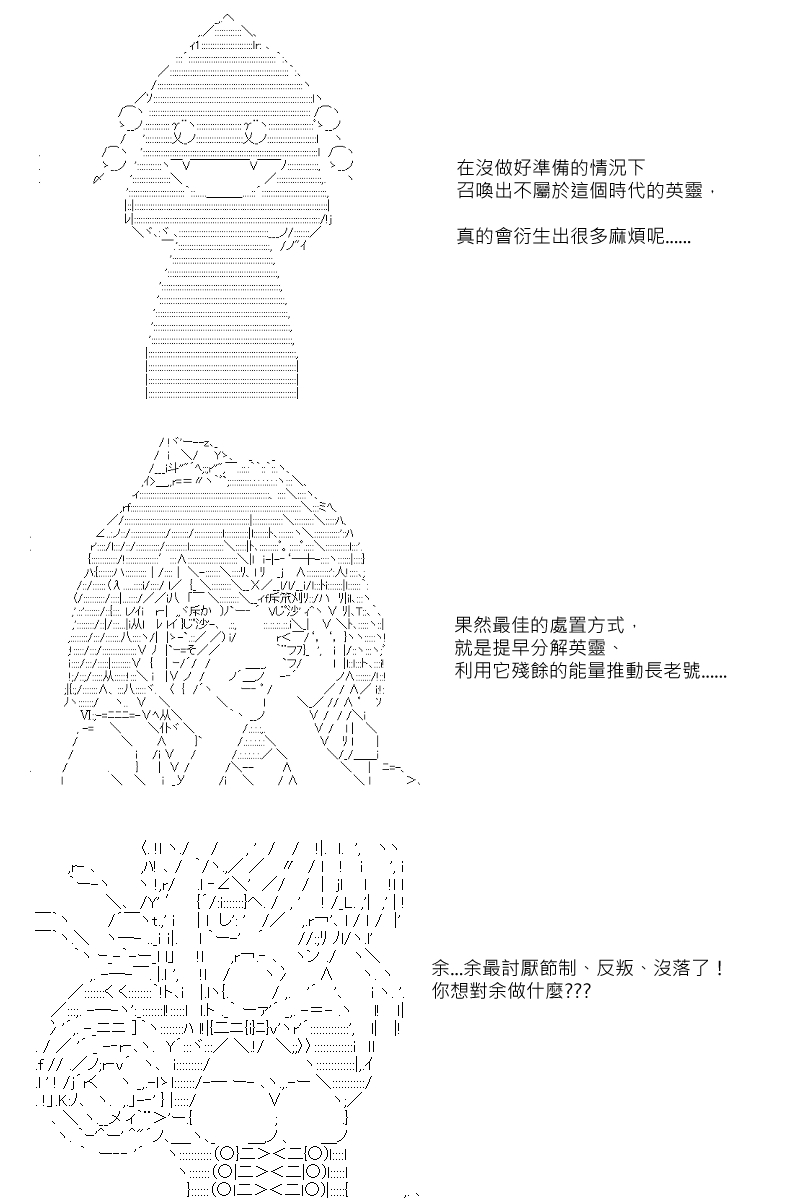 第91回-第183话