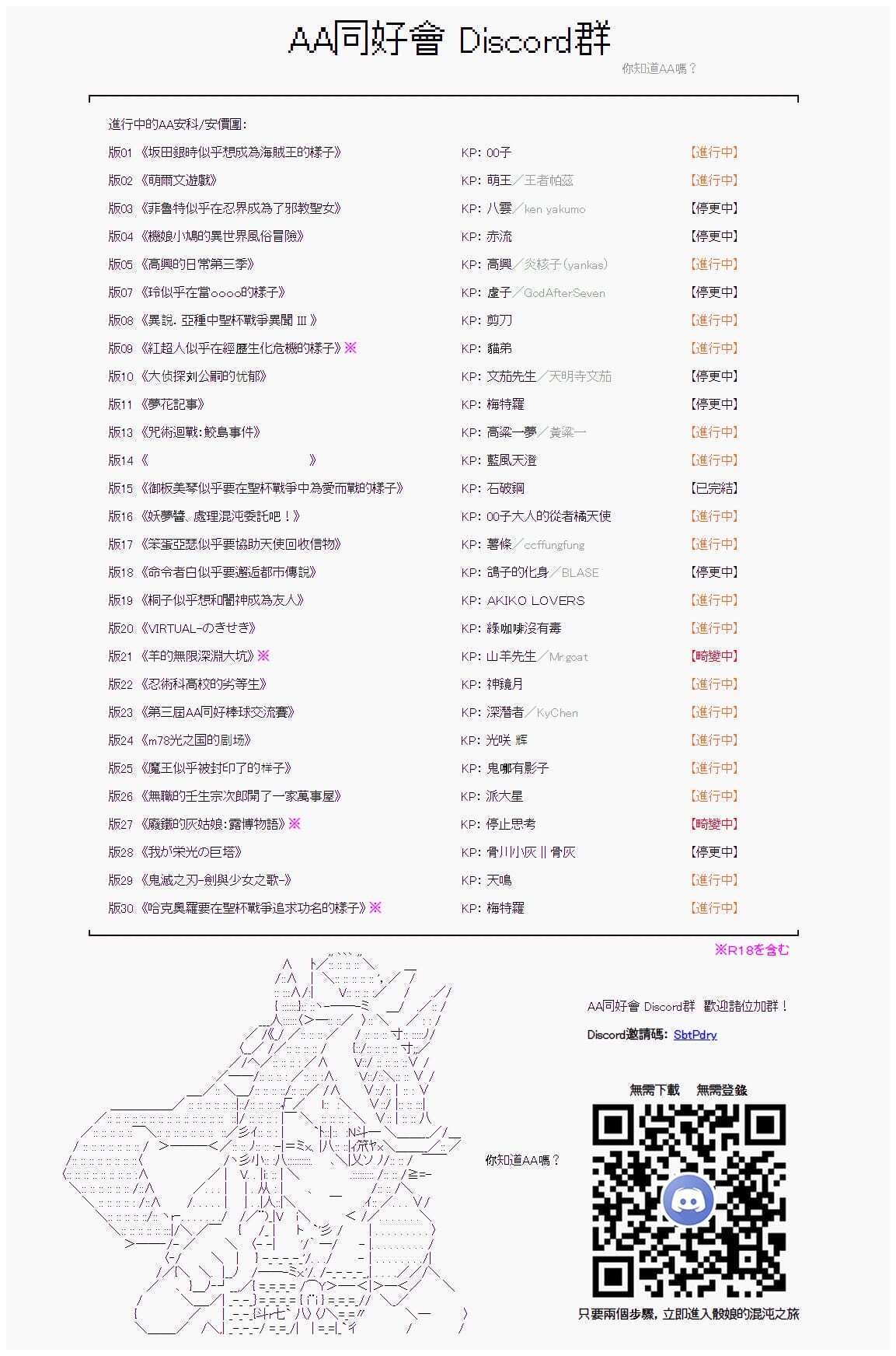 第91回-第183话