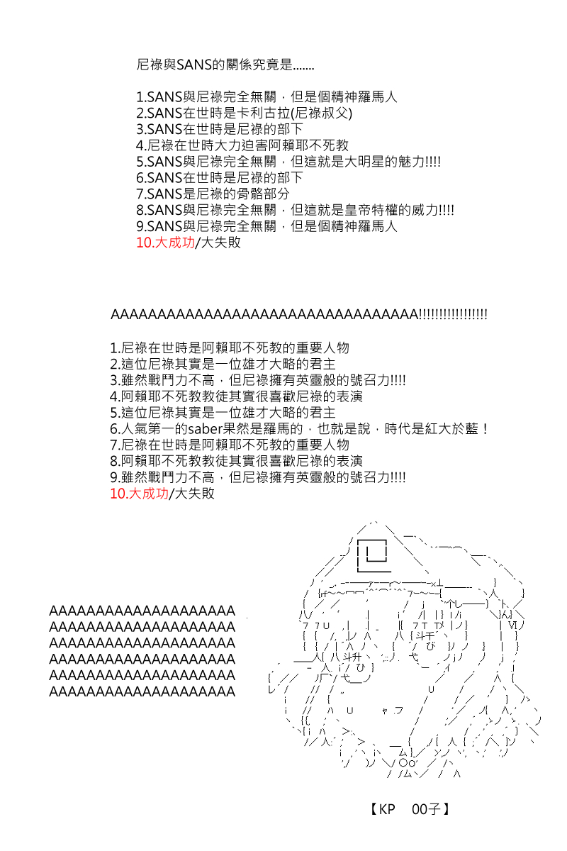 第91回-第183话